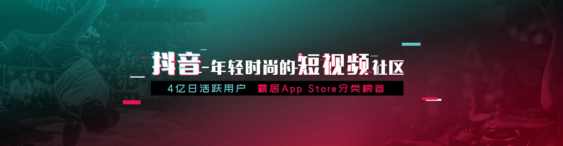 灵石信息流大师
