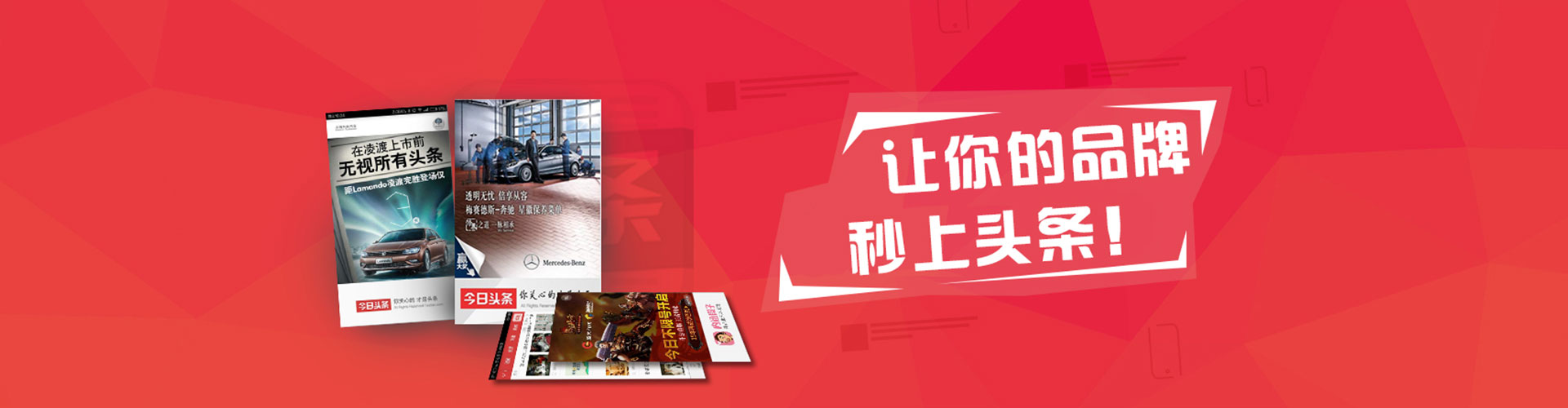 灵石sem推广