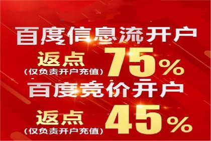不同行业的百度竞价成本差异：案例解析